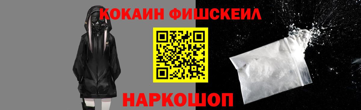 Кокаин VHQ Ликино-Дулёво