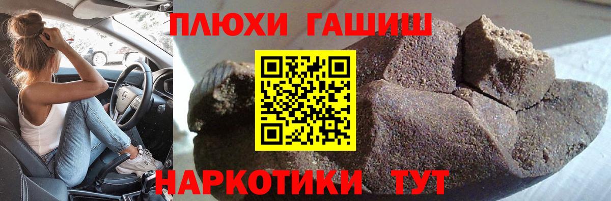 Ликино-Дулёво  ГАШ Cannabis  Вход с VPN 