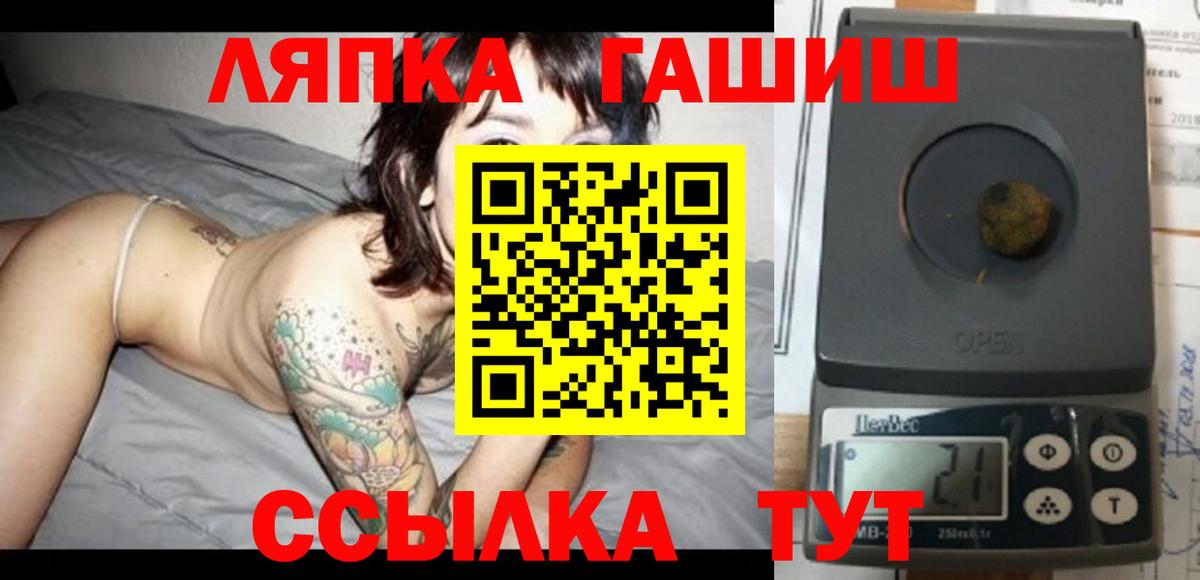 Гашиш убойный Ликино-Дулёво