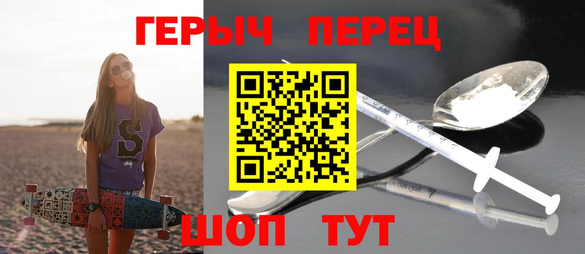 Героин Афган  Вход с VPN  Ликино-Дулёво 