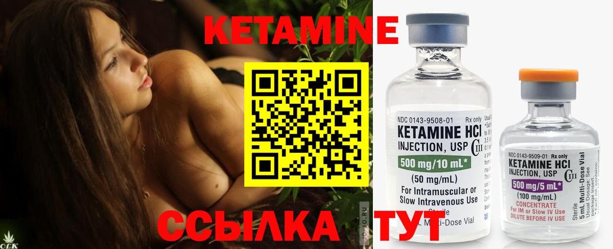 Ликино-Дулёво  Кетамин VHQ  Вход с VPN 