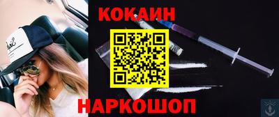 наркотики Донецк