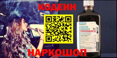 гашик Донской