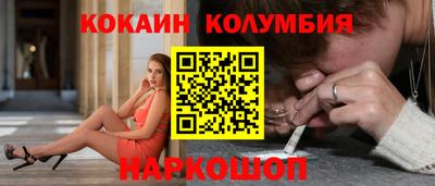 гашик Донской