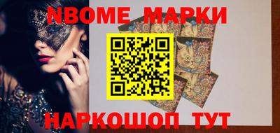 наркотики Донецк