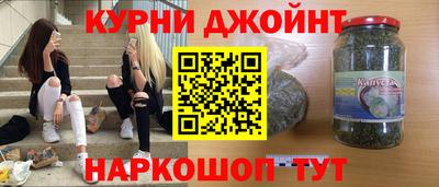 наркотики Донецк