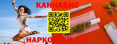 наркотики Донецк