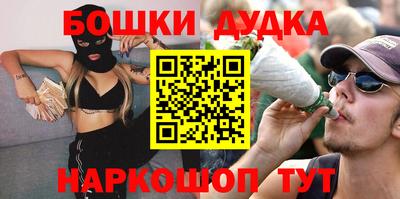 альфа пвп VHQ Дубна