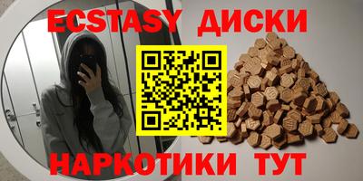 альфа пвп VHQ Дубна