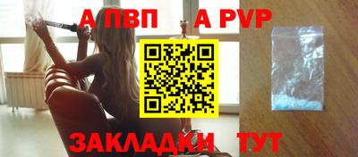 наркотики Донецк