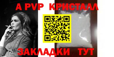 наркотики Донецк