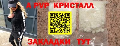 наркотики Донецк