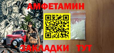 альфа пвп VHQ Дубна