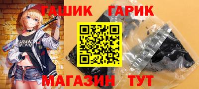 наркотики Донецк