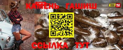 наркотики Донецк