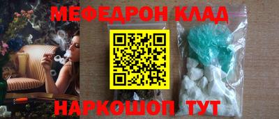 наркотики Донецк