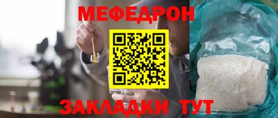 наркотики Донецк