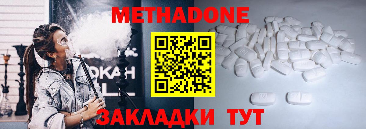 кракен как зайти  МЕТАДОН VHQ  Вход с VPN  Ликино-Дулёво 