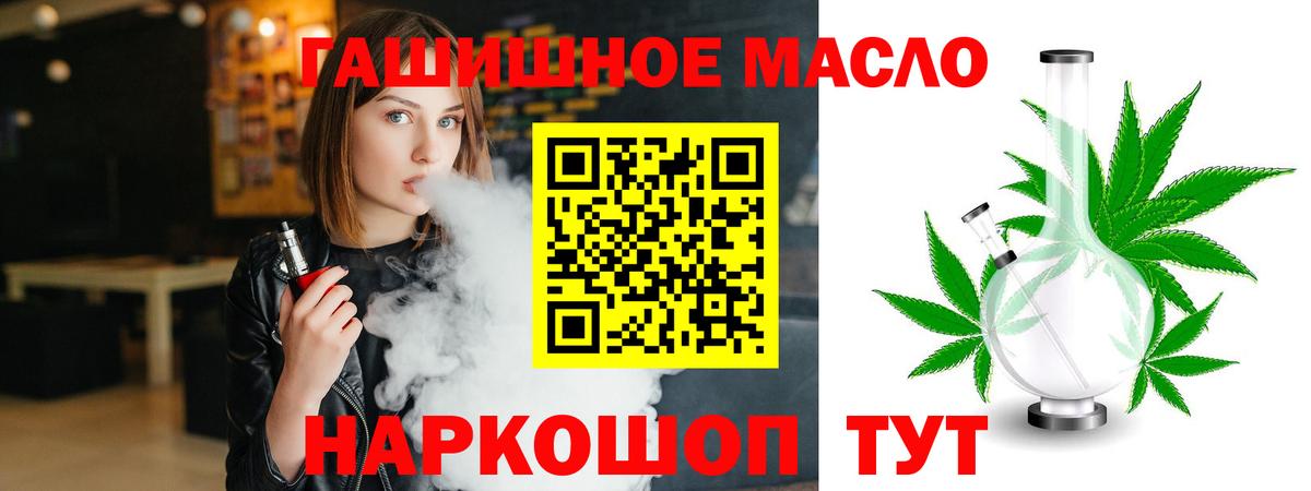 продажа наркотиков  Дистиллят ТГК вейп с тгк  Вход с VPN  Ликино-Дулёво 