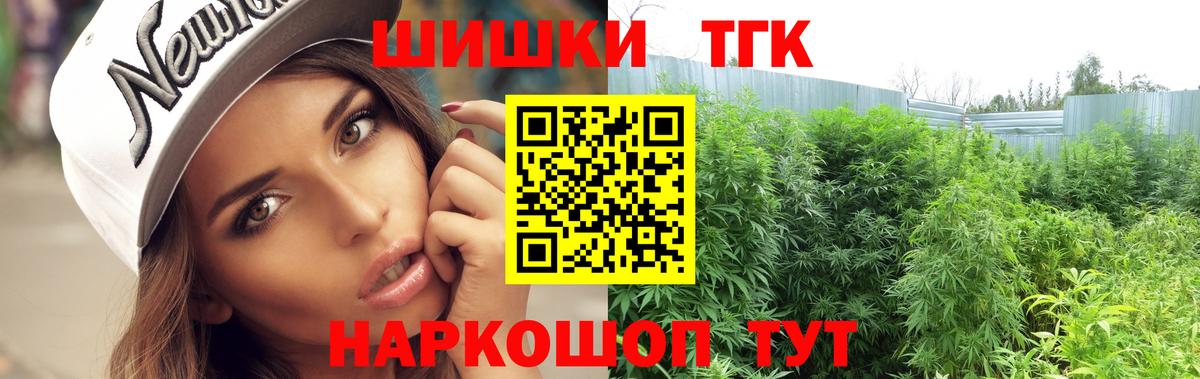 Каннабис планчик Ликино-Дулёво